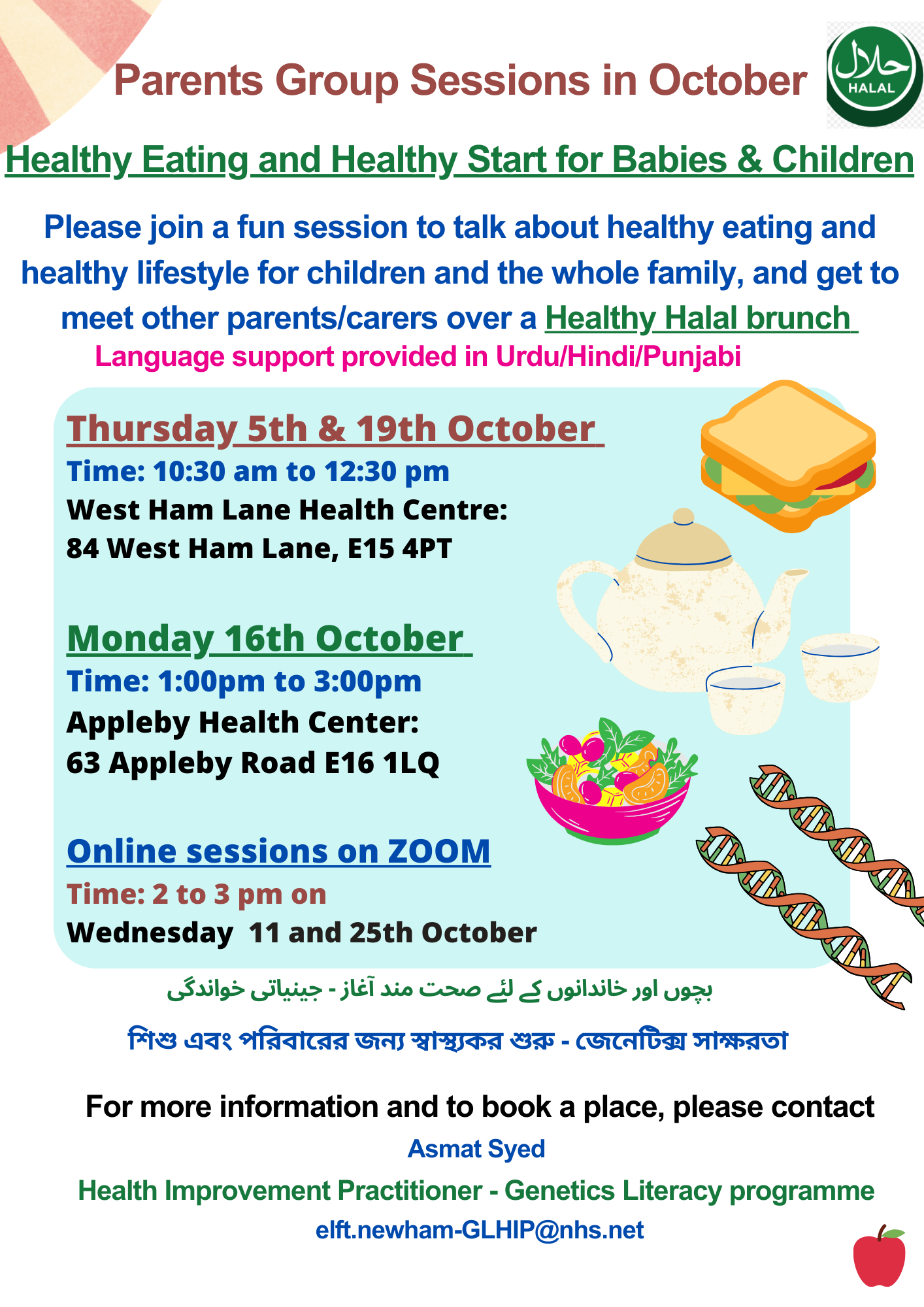 Healthy eating parent groups in October leaflet